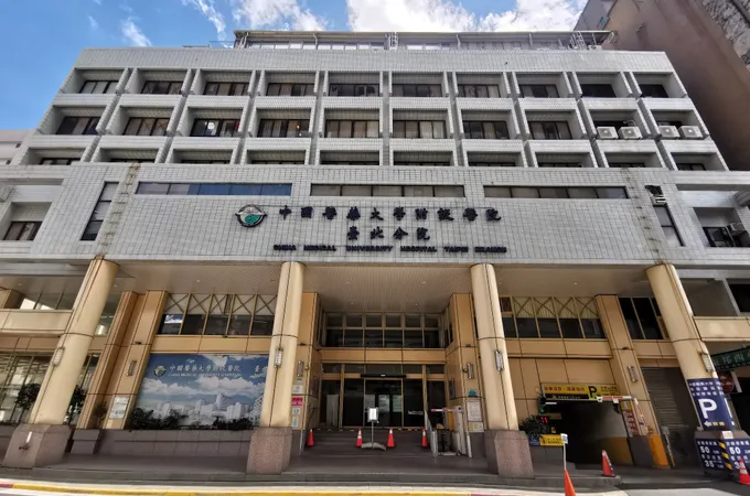 中國醫藥大學附設醫院臺北分院 照片 4
