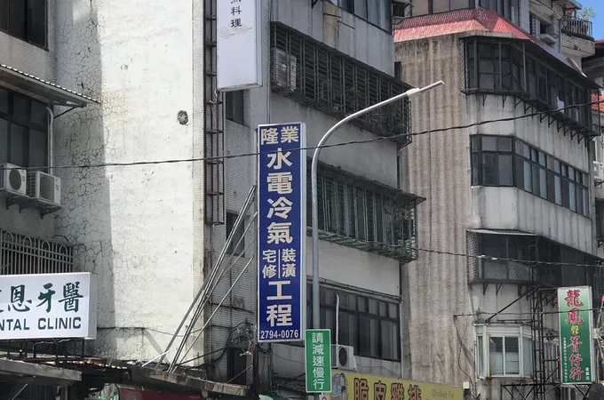 德軒津牙醫診所 照片