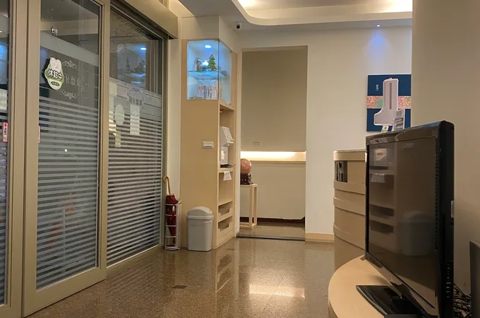 康德牙醫診所 照片 6