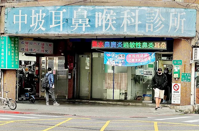中坡耳鼻喉科診所 照片 5