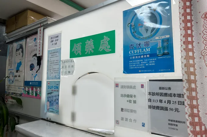 中坡耳鼻喉科診所 照片 7