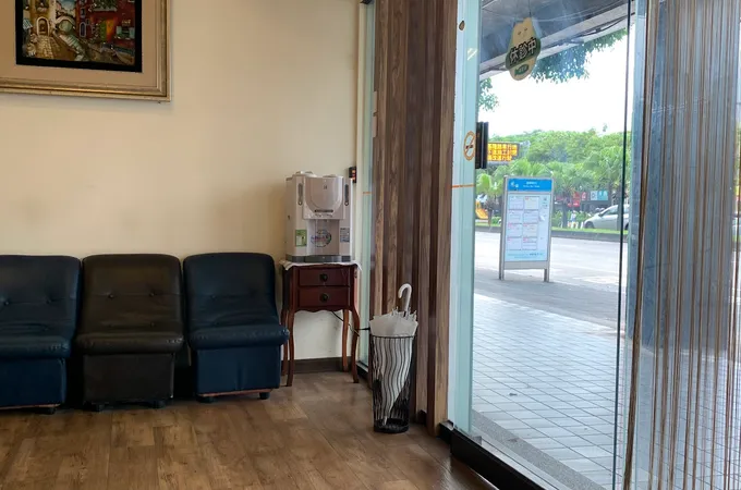 上品牙醫診所 照片