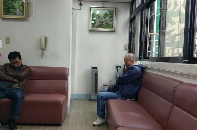 玉成牙科診所 照片
