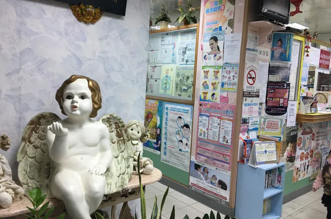 蔣小兒科診所 照片