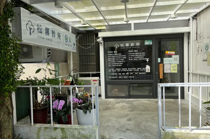 天仁健康診所 照片