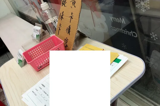 天仁健康診所 照片