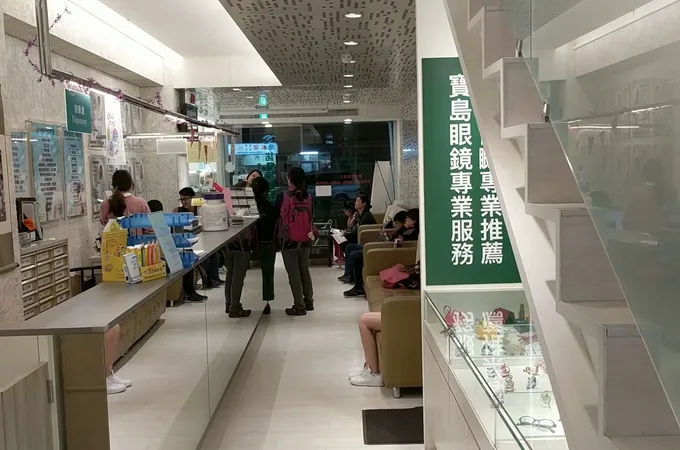 南港諾貝爾眼科診所 照片 4