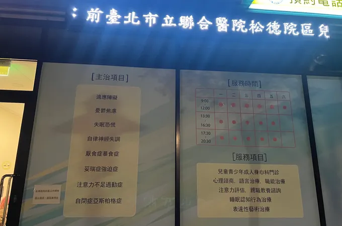開馨診所 照片 5