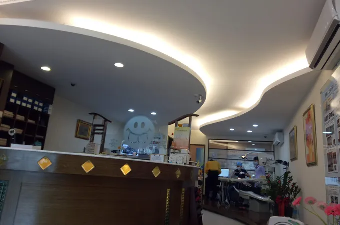 安民牙醫診所 照片