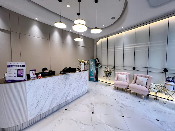 鉑金美醫診所-桃園 照片 4