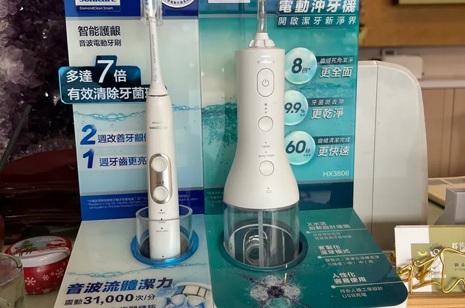 旺德牙醫診所 照片