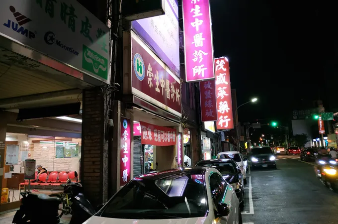 崇生中醫診所 照片 10