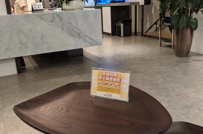 慕樂牙醫診所 照片