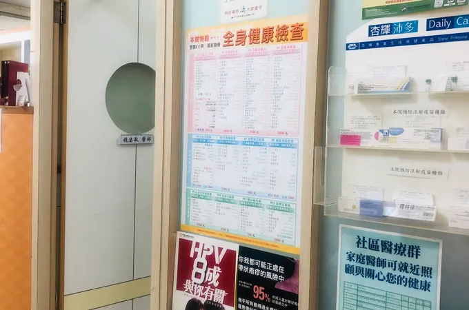 士林小兒科診所 照片