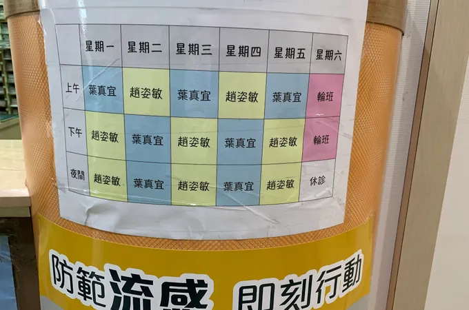 士林小兒科診所 照片