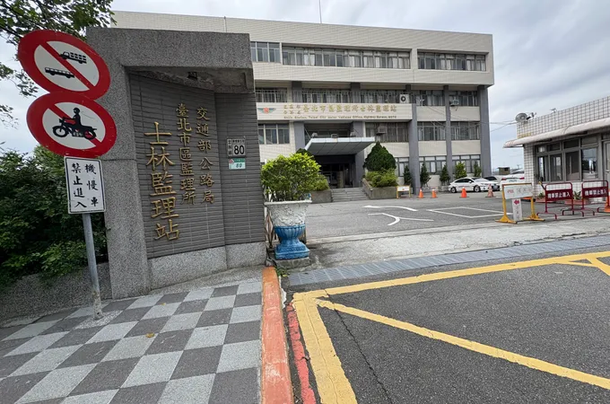 士林承德診所 照片 3