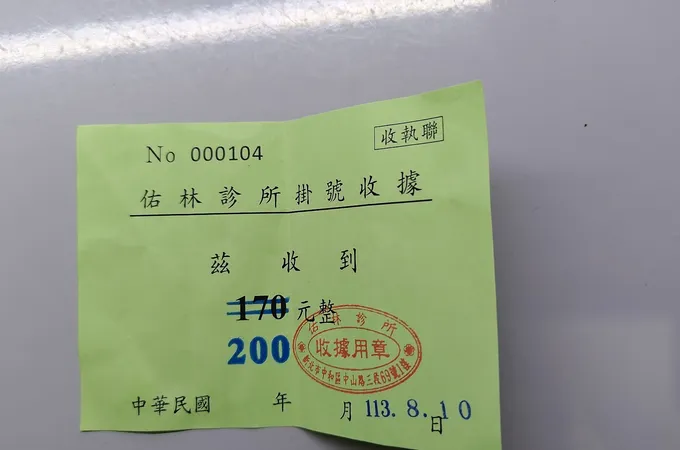 士林承德診所 照片 4