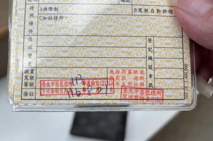 士林承德診所 照片 8