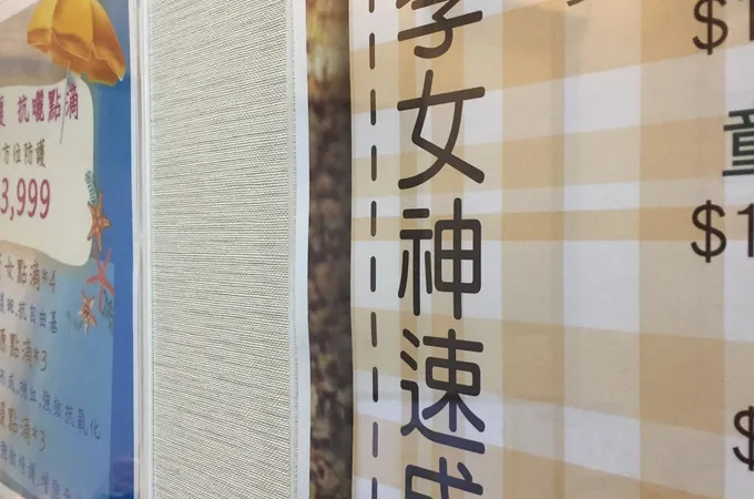 優儷芙生活診所 照片 3