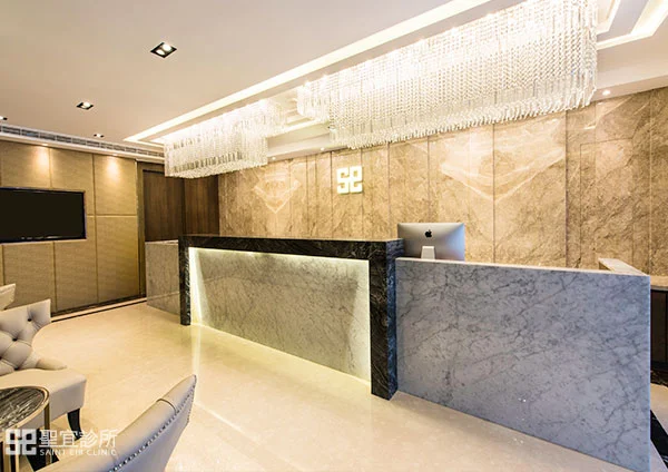 聖宜診所 - 中壢