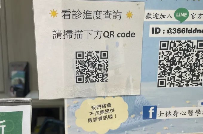 士林身心醫學診所 照片 2