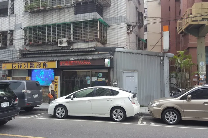 長茂牙醫診所 照片 3