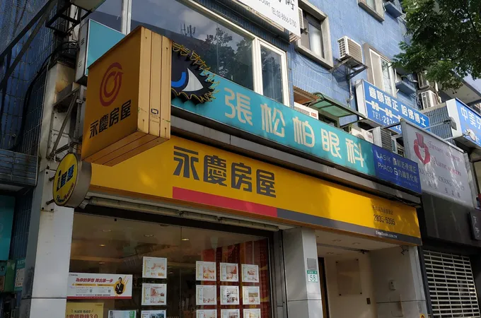 佳視得眼科診所 照片