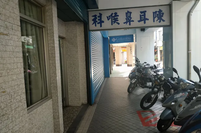 慈田耳鼻喉科診所 照片 2