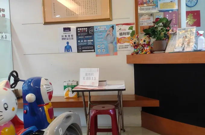 慈田耳鼻喉科診所 照片 6