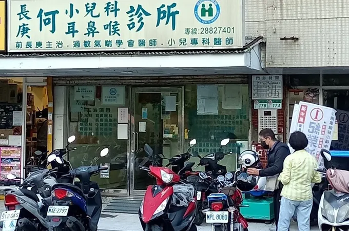 何小兒科診所 照片