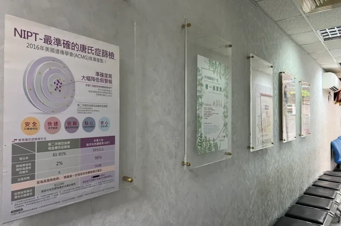 鄭福山婦產科診所 照片