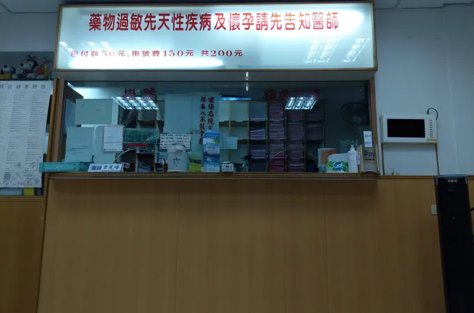 德泰耳鼻喉科診所 照片
