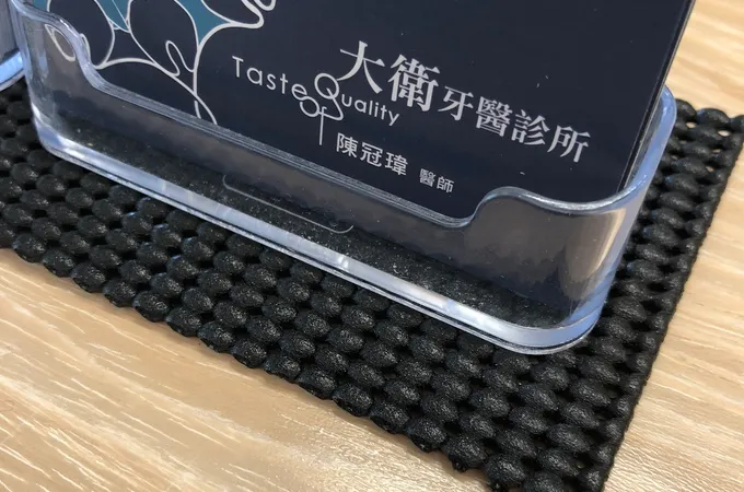 大衛牙醫診所 照片