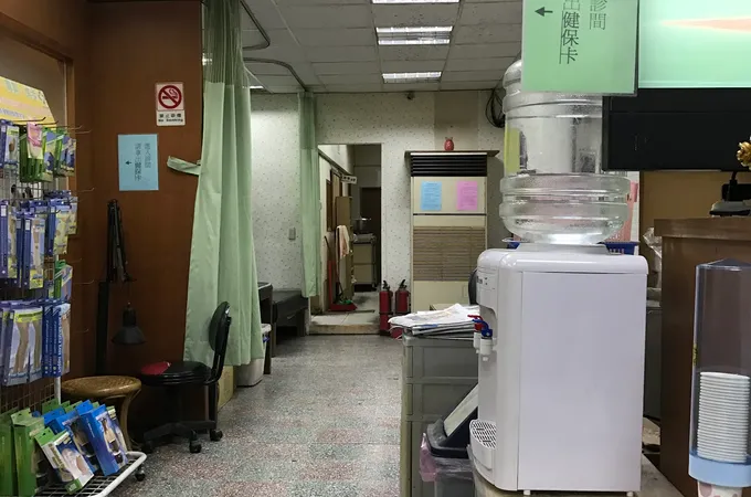 保晟中醫診所 照片 3
