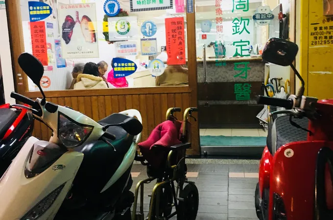 周欽定牙醫診所 照片