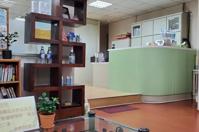 威廉牙醫診所 照片 6