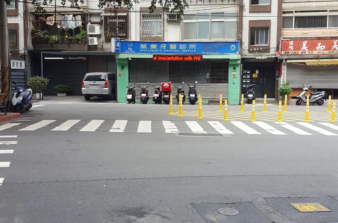 威廉牙醫診所 照片 7