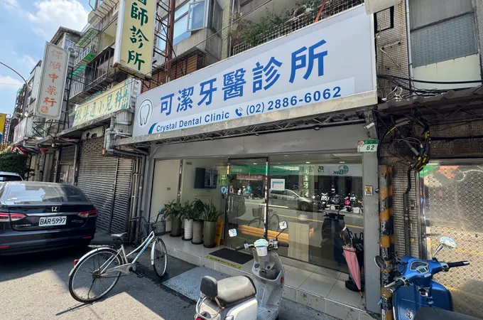 博信牙醫診所 照片 5