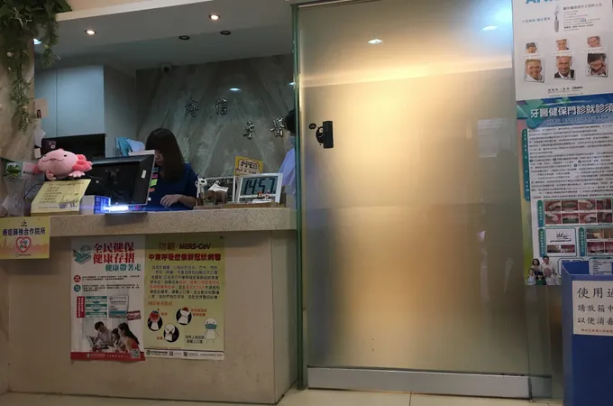 博信牙醫診所 照片 6