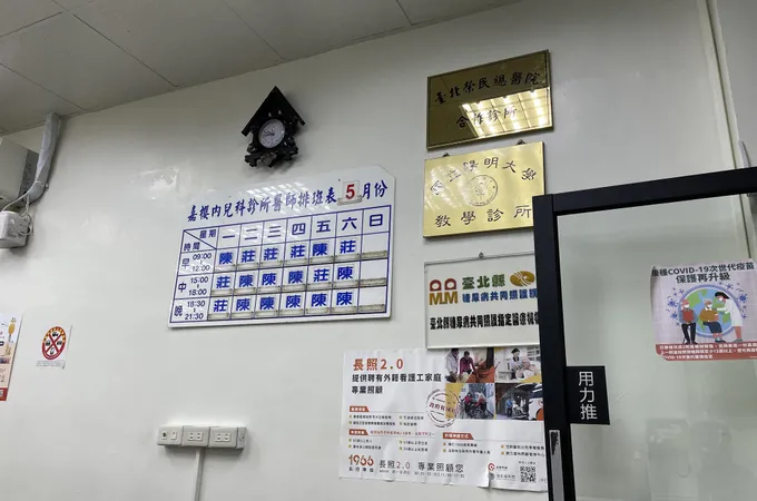 嘉櫻小兒科診所 照片
