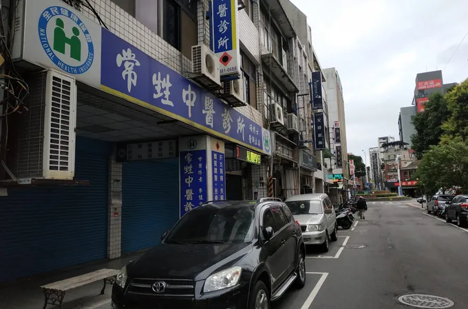 常甡中醫診所 照片 7