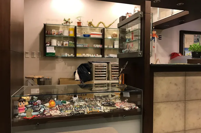 祐聖眼科診所 照片