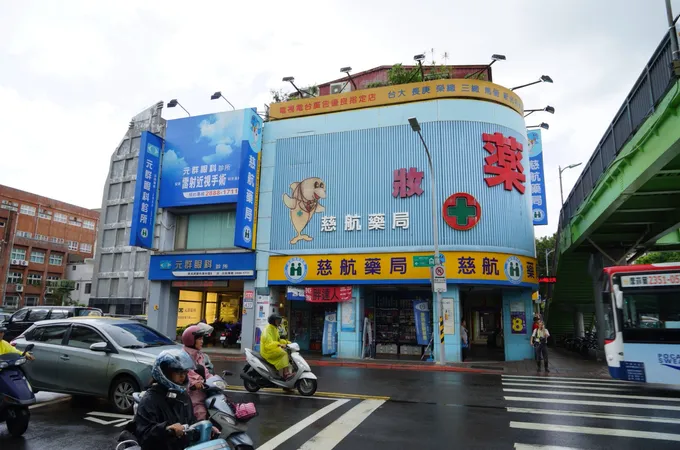 保安眼科診所 照片
