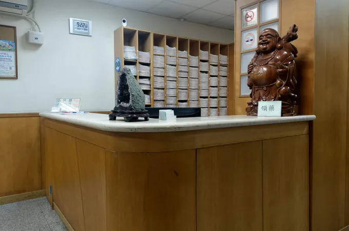 保安眼科診所 照片
