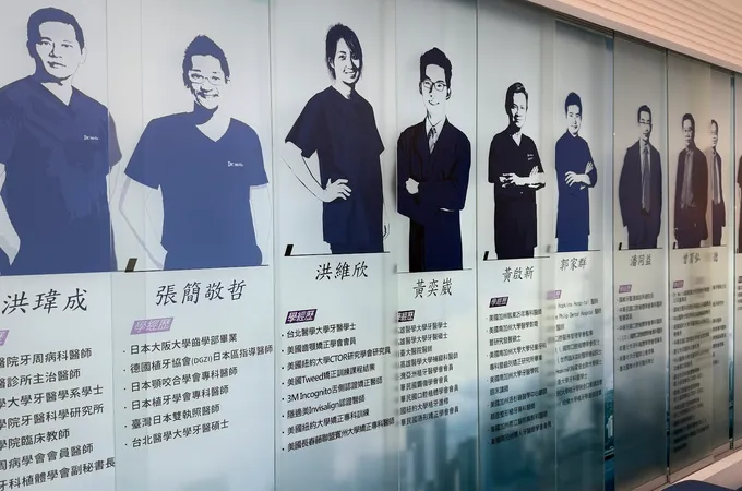 維育牙醫診所 照片
