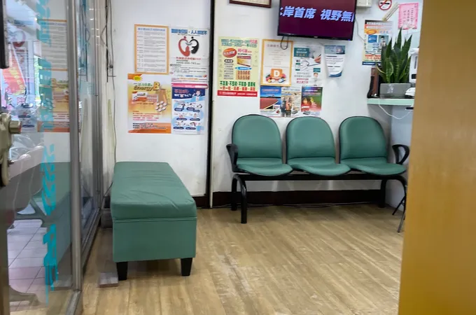 佑康診所 照片 5