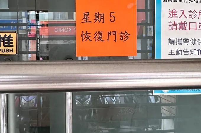 佩佩婦幼診所 照片 4