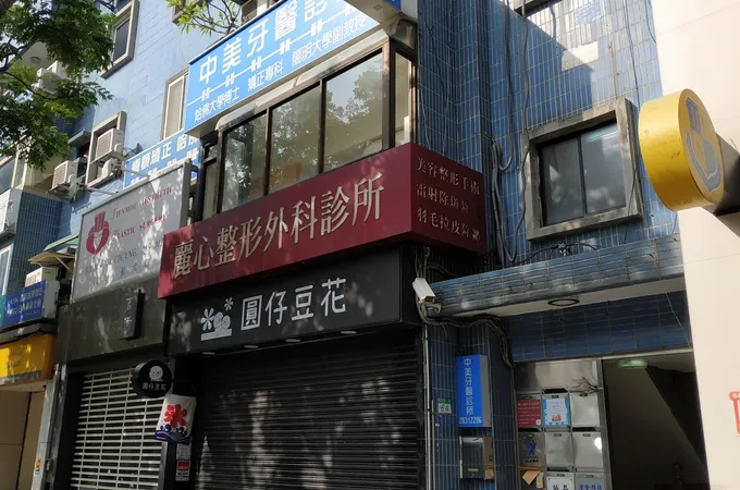 中美牙醫診所 照片 6