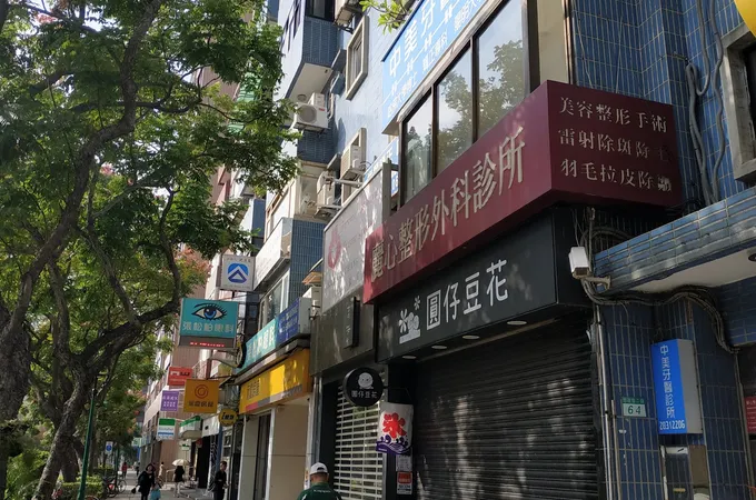 中美牙醫診所 照片 7