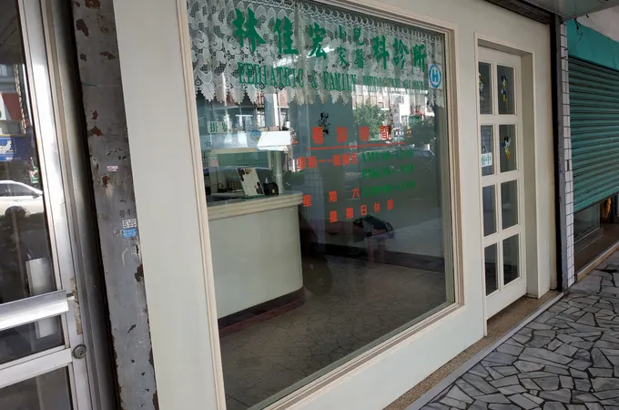 林佳宏小兒科診所 照片 5